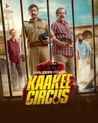 KAAKEE CIRCUS