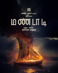 MANDAADI