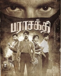 PARASAKTHI