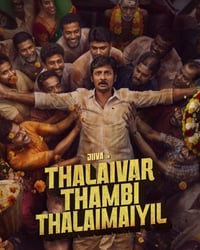 THALAIVAR THAMBI THALAIMAIYIL