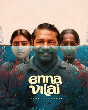ENNA VILAI (2026) poster
