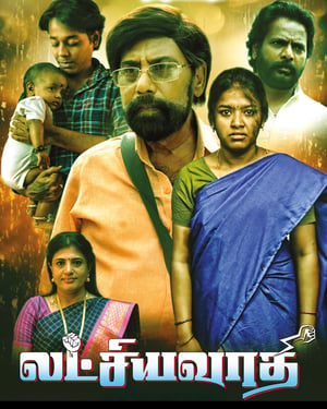 LATCHIYAVAADHI (2026) poster