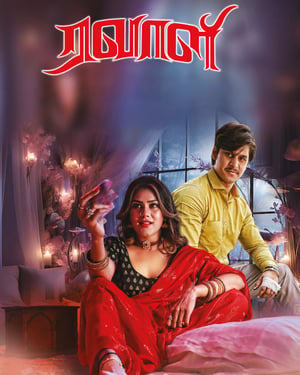 RAVAALI (2026) poster