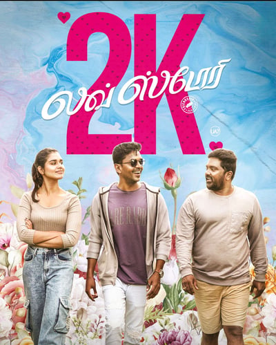 2K LOVE STORY (2025) poster