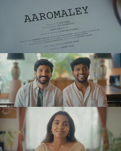AAROMALEY (2025) poster