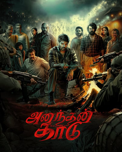 ANANTHAN KAADU (2026) poster