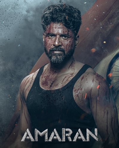 AMARAN (2024) poster