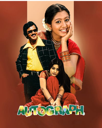 AUTOGRAPH (2004) poster