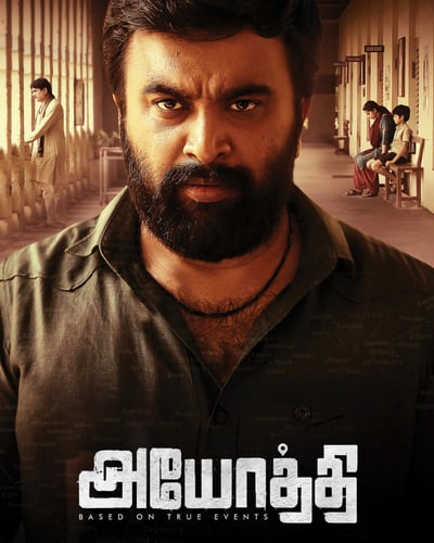 AYOTHI (2023) poster