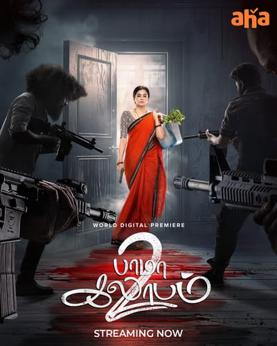 BHAMA KALABAM 2 (2024) poster