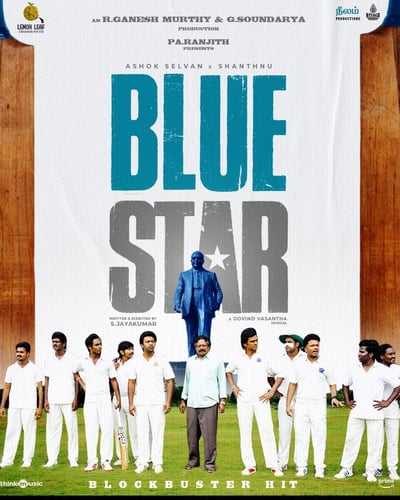 BLUE STAR (2024) poster