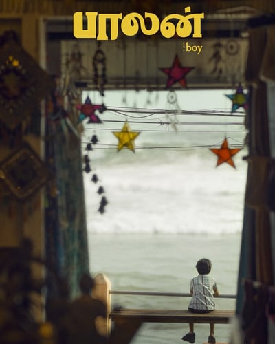 BALAN THE BOY (2026) poster