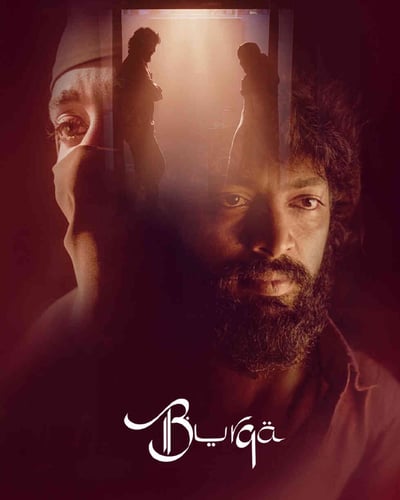 BURQA (2023) poster