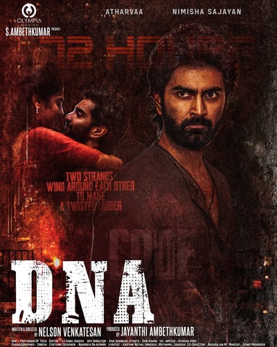 DNA (2025) poster
