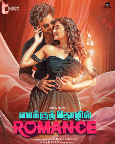 EMAKKU THOZHIL ROMANCE (2024) poster