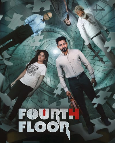 FOURTH FLOOR (2026) poster