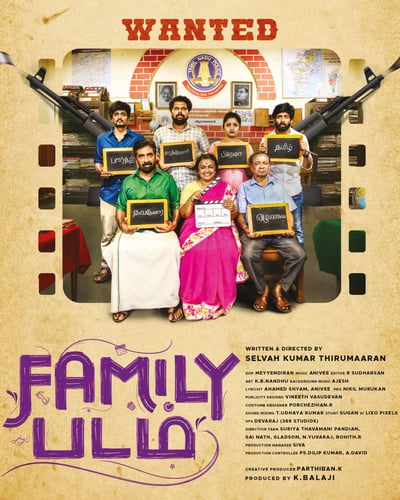 FAMILY PADAM (2024) poster