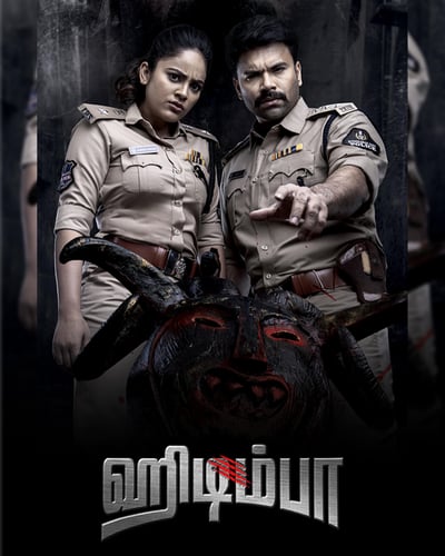 HIDIMBHA (2023) poster