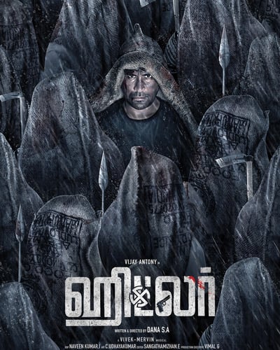 HITLER (2024) poster