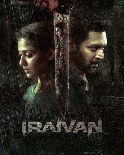 IRAIVAN (2023) poster