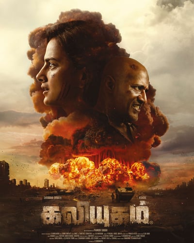 KALIYUGAM (2025) poster