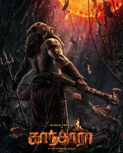 KANTARA: A LEGEND - CHAPTER 1 (2025) poster
