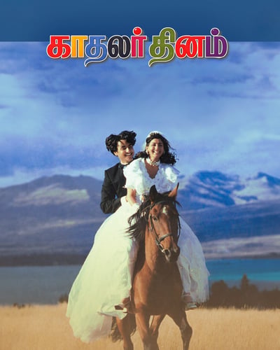 KADHALAR DHINAM (1999) poster