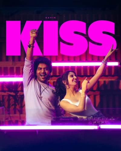 KISS (2025) poster