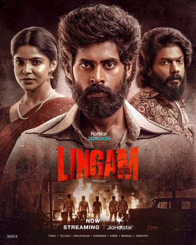 LINGAM S1 (2026) poster