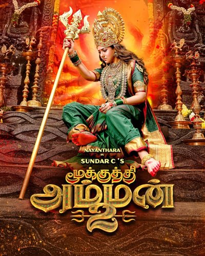 MOOKUTHI AMMAN 2 (2026) poster