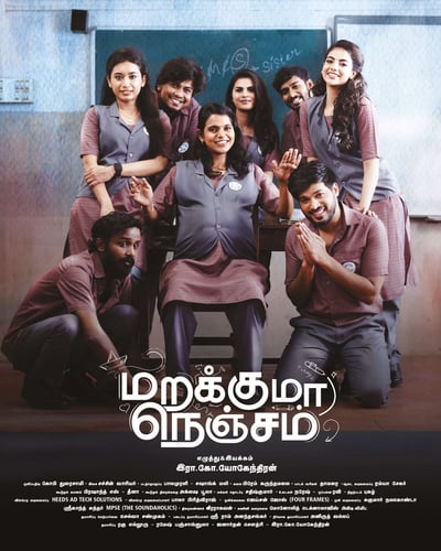 MARAKKUMAA NENJAM (2024) poster