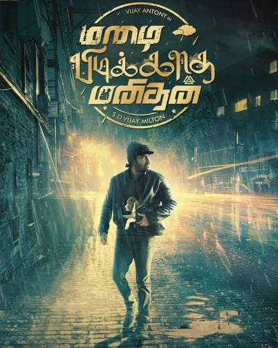 MAZHAI PIDIKKAADHA MANITHAN (2024) poster