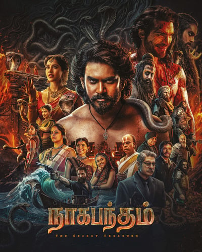 NAGABANDHAM (2026) poster