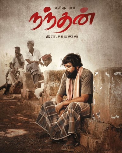NANDHAN (2024) poster