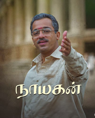 NAYAKAN (1987) poster