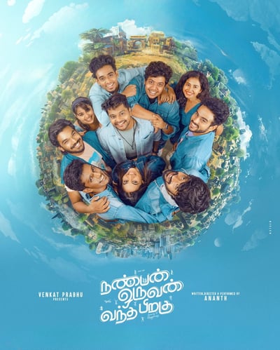 NANBAN ORUVAN VANDHA PIRAGU (2024) poster
