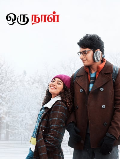 ORU NAAL (2026) poster