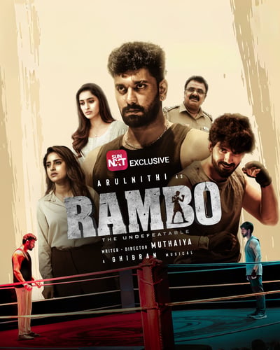 RAMBO (2025) poster