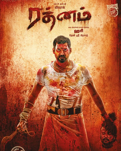 RATHNAM (2024) poster