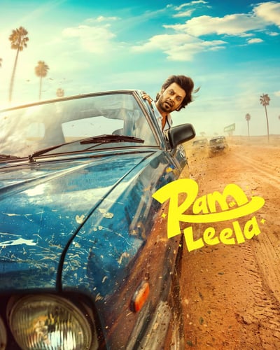 RAM AND LEELA (2026) poster