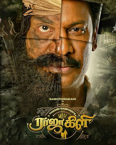 RAJA KILI (2024) poster