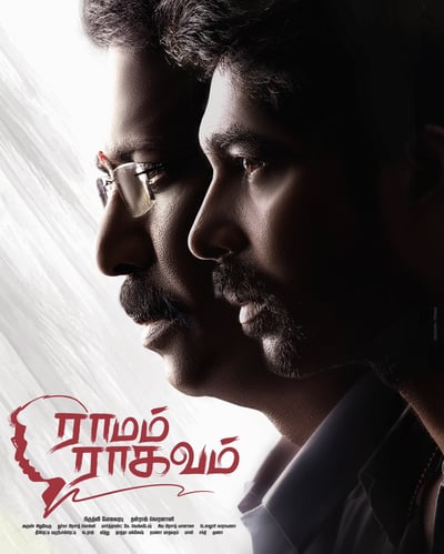RAMAM RAGHAVAM (2025) poster