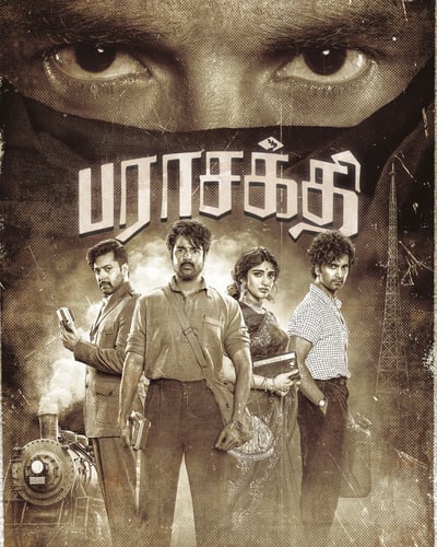 PARASAKTHI (2026) poster
