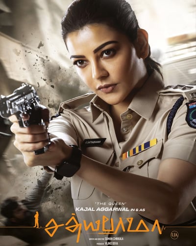 SATYABHAMA (2024) poster