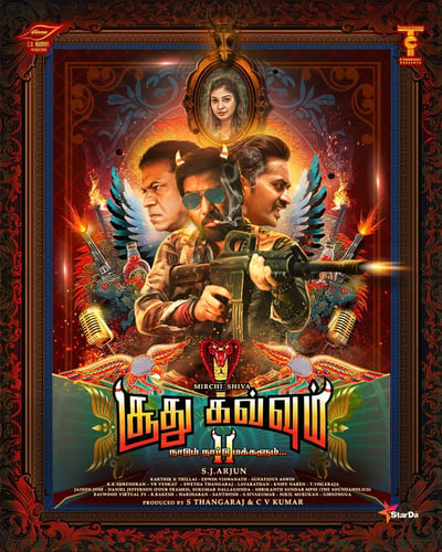 SOODHU KAVVUM 2 (2024) poster