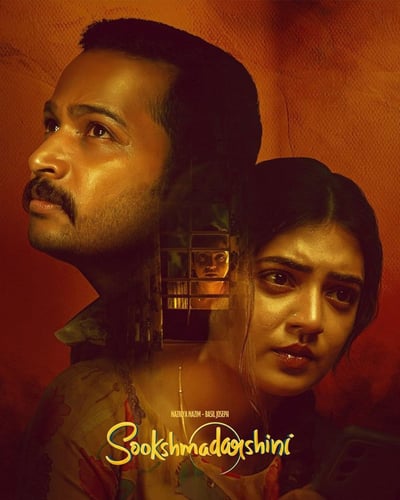 SOOKSHMADARSHINI (2024) poster