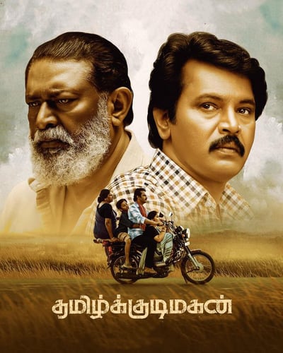 TAMILKUDIMAGAN (2023) poster