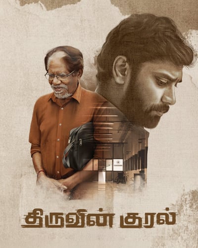 THIRUVIN KURAL (2023) poster