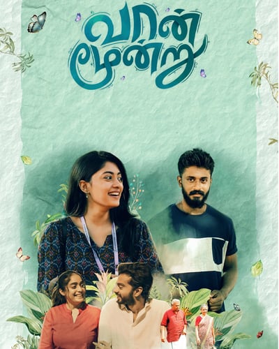 VAAN MOONDRU (2023) poster