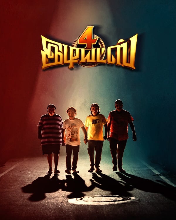 4 IDIOTS (2026) poster